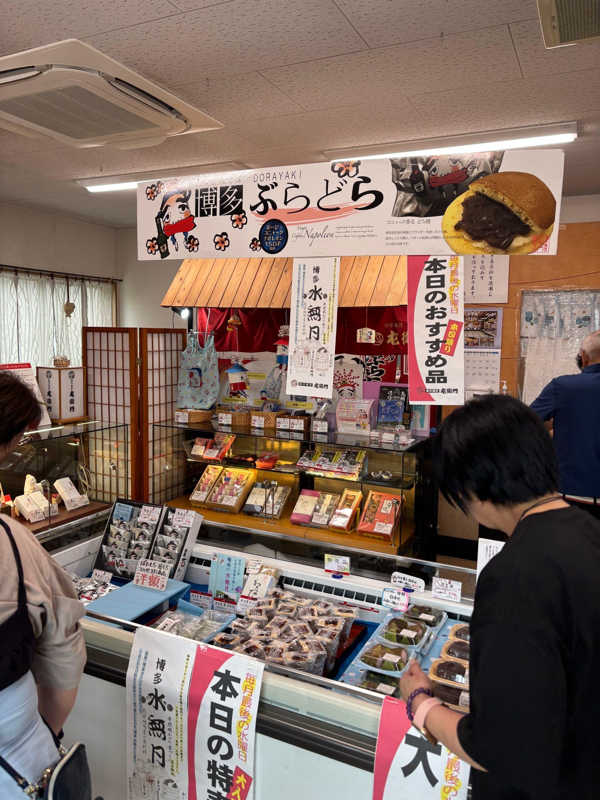 「福岡よかバスキャンペーン対象」でお得です！古賀食品工場団地 工場規格外品のお得な販売！（タコ・昆布・明太子・冷凍食品・筑紫もち・博多ぶらぶら・ケーキ・コスモス広場などなど）１ヶ月に最後の水曜日のみ特売日_ツアー画像1