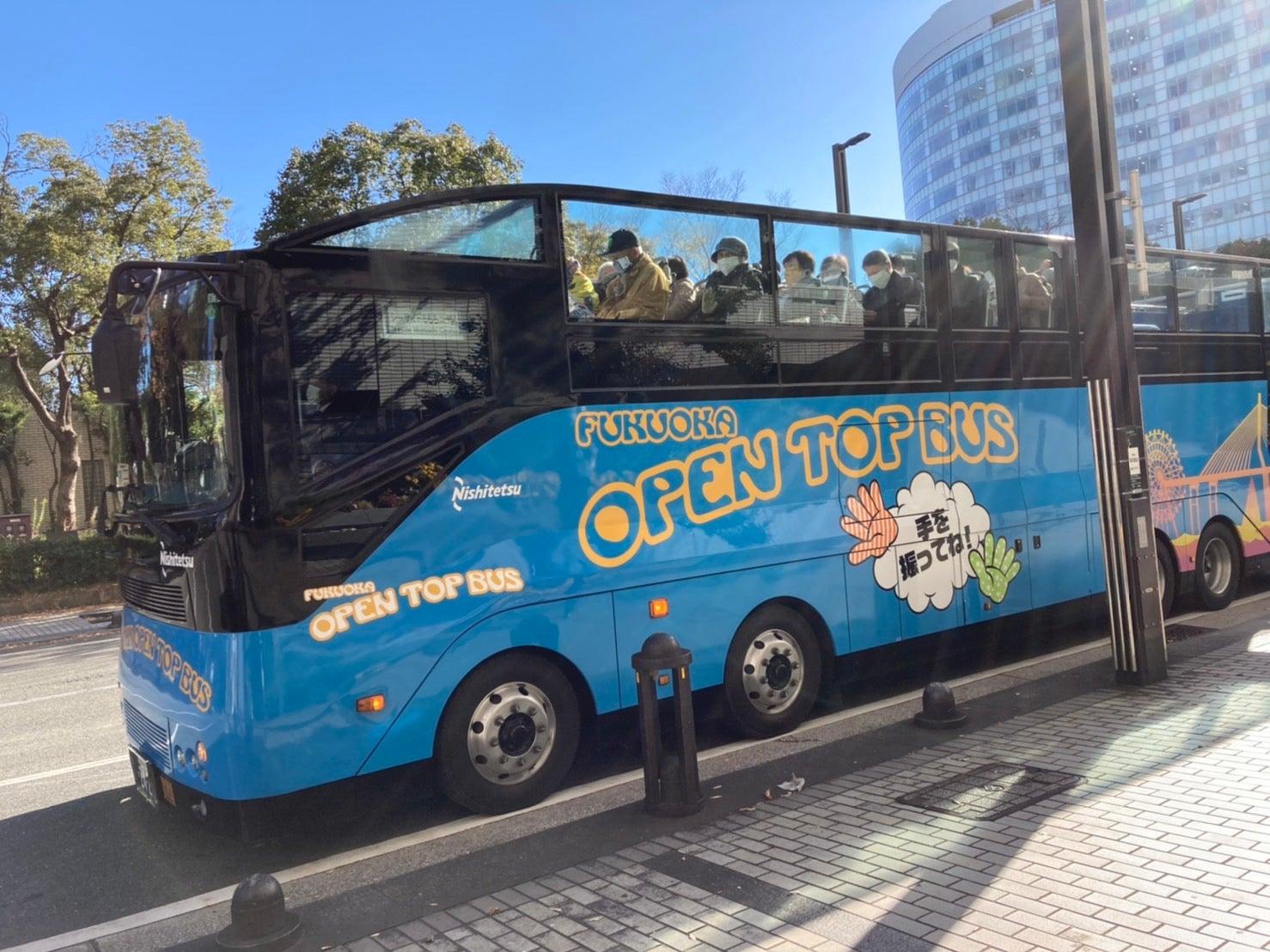 「福岡よかバスキャンペーン対象」でお得です！2026.3.28デビュー オープントップバス／バラ・コスモス・ダリヤ・ミズヒキキンモクセイ・ニトベカズラ等が見頃です！_ツアー画像1