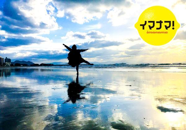 《よかバス×RCCテレビ×イマナマ！》オトナ女子旅 福岡名社めぐりと絶景かがみの海_ツアー画像1
