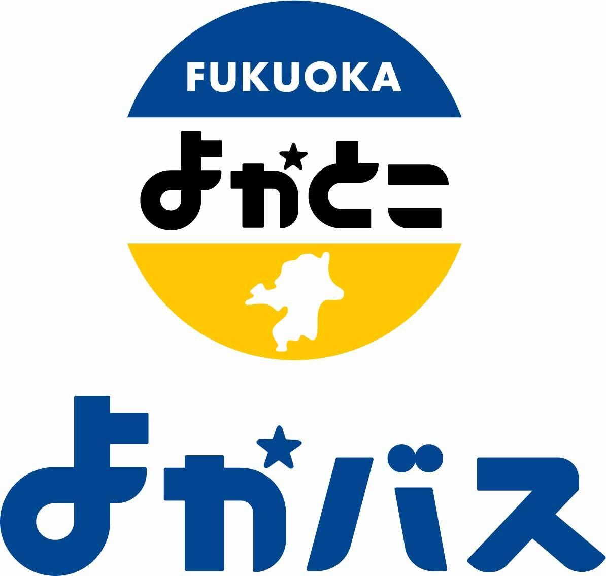 【催行決定!】 旅は脳活・バスツアー 小倉駅バックヤード探訪 鉄道を学ぶ脳活ツアー_ツアー画像1